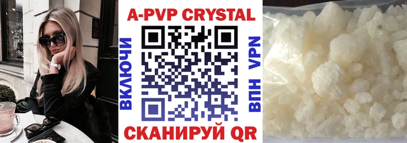 Alpha-PVP СК КРИС  Купить закладки  Долгопрудный 