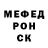 КЕТАМИН VHQ Atay_ Shuk