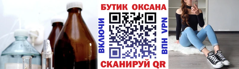 Купить закладки  Долгопрудный  Бутират оксибутират 