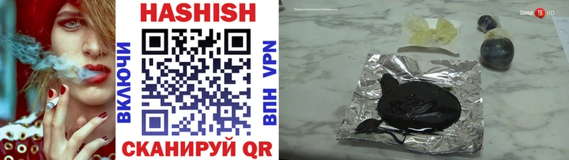 ГАШ VHQ  Купить закладки  Долгопрудный 