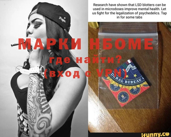 альфа пвп VHQ Карпинск