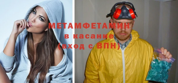 тгк Касимов