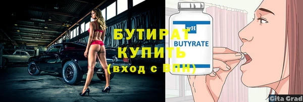 альфа пвп VHQ Карпинск