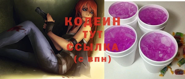 альфа пвп VHQ Карпинск