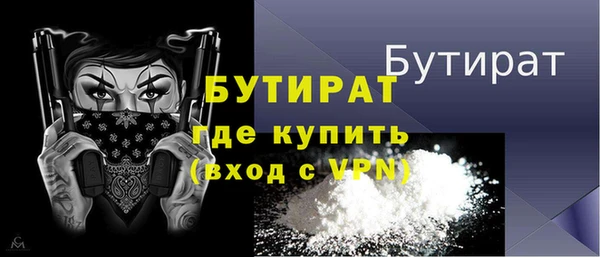 альфа пвп VHQ Карпинск