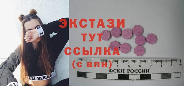 альфа пвп VHQ Карпинск