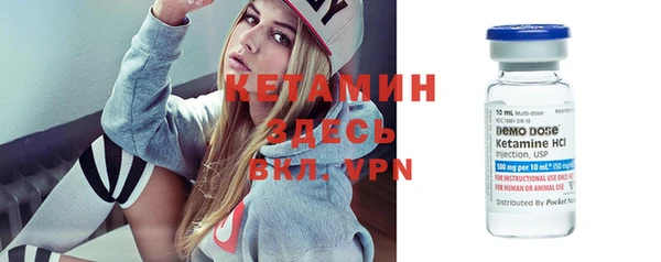 альфа пвп VHQ Карпинск