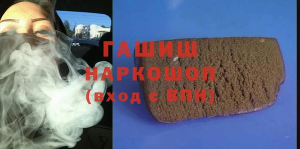 альфа пвп VHQ Карпинск