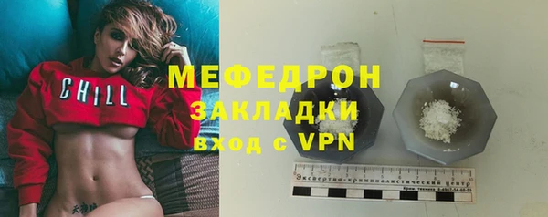 эйфоретик Карталы