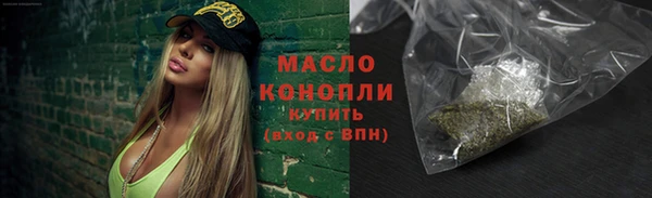 альфа пвп VHQ Карпинск
