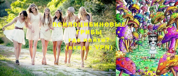 альфа пвп VHQ Карпинск