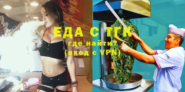 эйфоретик Карталы
