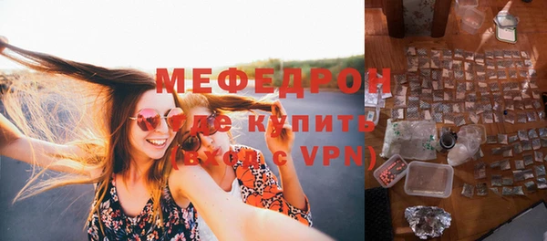 тгк Касимов
