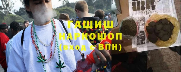 альфа пвп VHQ Карпинск