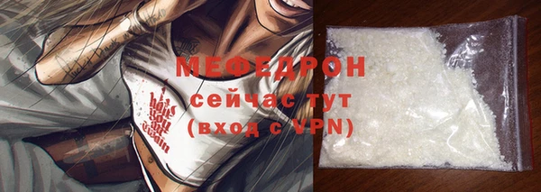 альфа пвп VHQ Карпинск