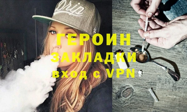 альфа пвп VHQ Карпинск