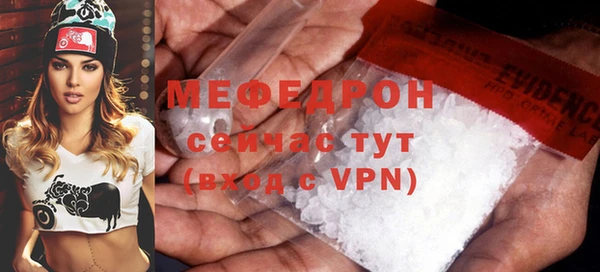 тгк Касимов