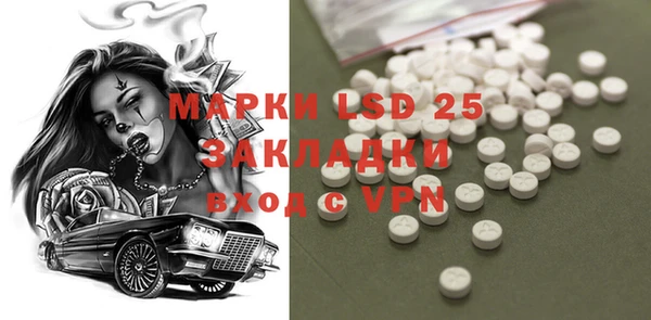 альфа пвп VHQ Карпинск
