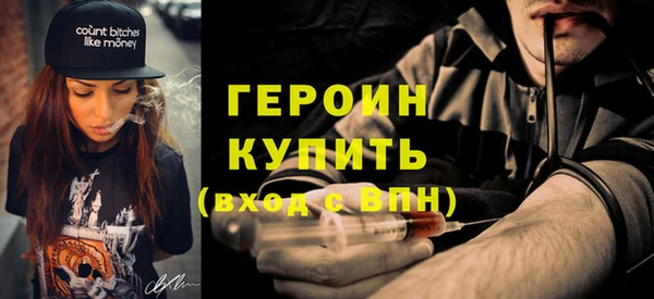 альфа пвп VHQ Карпинск