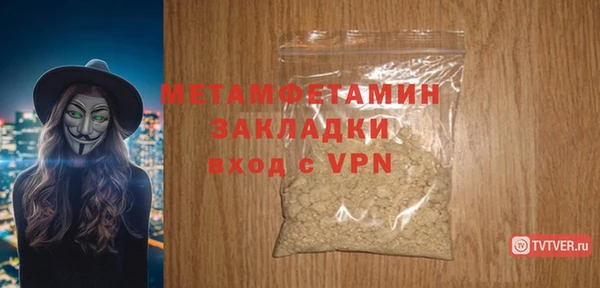 тгк Касимов