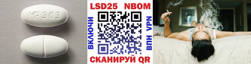 Купить где  Долгопрудный  LSD-25 экстази кислота 