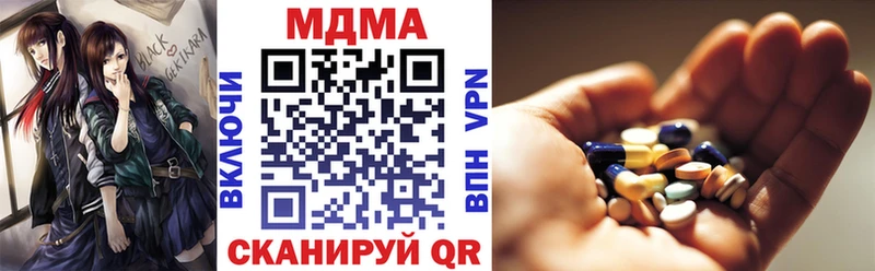 Купить закладки  Долгопрудный  MDMA кристаллы 