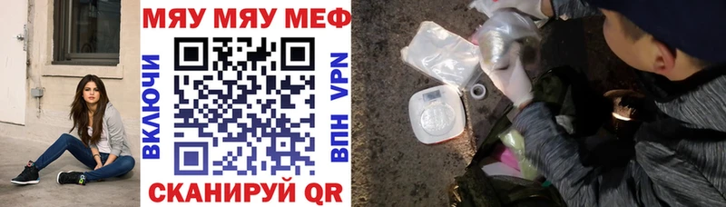 Меф кристаллы  Купить закладки  Долгопрудный 