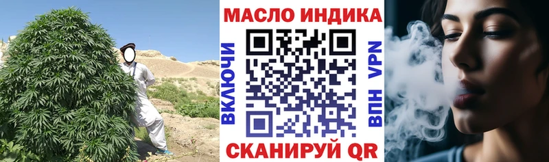ТГК концентрат  Купить где  Долгопрудный 