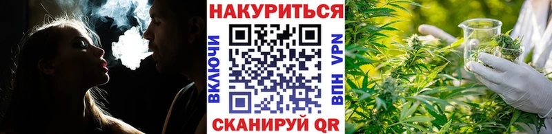 Канабис гибрид  Купить  Долгопрудный 